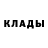 Героин хмурый Ron atx02