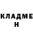 Кетамин VHQ Elorky Rodriguez