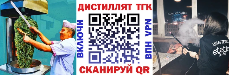 Canna-Cookies конопля  Кашира 
