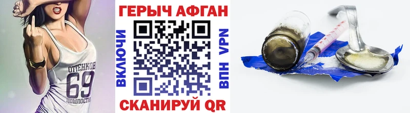 Героин гречка  купить закладку  KRAKEN зеркало  дарк нет как зайти  Кашира 