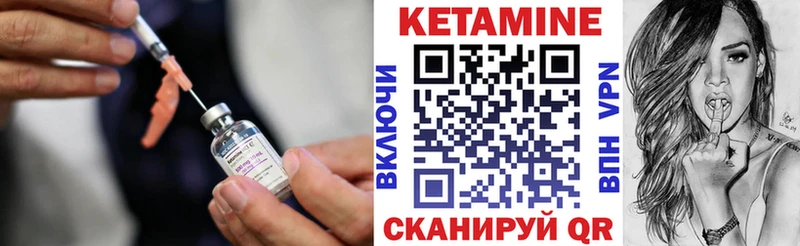 КЕТАМИН ketamine наркошоп Кашира