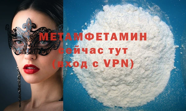 ГАЛЛЮЦИНОГЕННЫЕ ГРИБЫ Дмитров