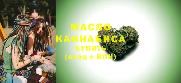 метадон Видное