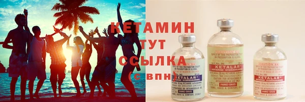 ГАЛЛЮЦИНОГЕННЫЕ ГРИБЫ Дмитровск