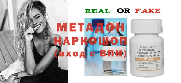 ГАЛЛЮЦИНОГЕННЫЕ ГРИБЫ Дмитров