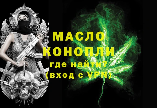 ГАЛЛЮЦИНОГЕННЫЕ ГРИБЫ Дмитровск
