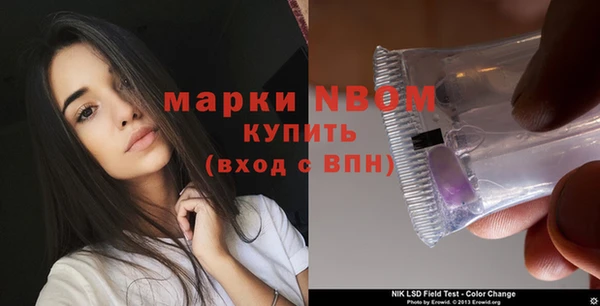кокаин премиум Весьегонск