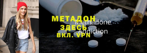 ГАЛЛЮЦИНОГЕННЫЕ ГРИБЫ Дмитровск