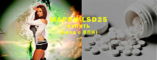ГАЛЛЮЦИНОГЕННЫЕ ГРИБЫ Дмитровск