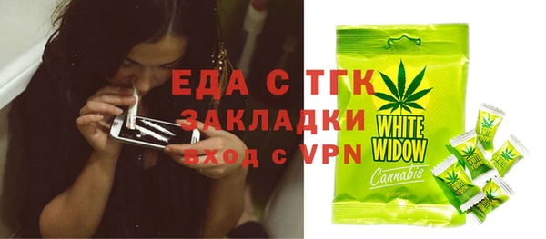 ГАЛЛЮЦИНОГЕННЫЕ ГРИБЫ Дмитровск