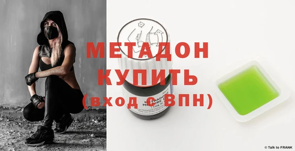 ГАЛЛЮЦИНОГЕННЫЕ ГРИБЫ Дмитров
