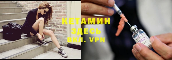 каннабис Ветлуга
