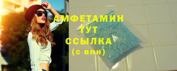 ГАЛЛЮЦИНОГЕННЫЕ ГРИБЫ Дмитров