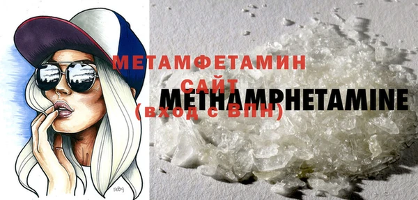 ГАЛЛЮЦИНОГЕННЫЕ ГРИБЫ Дмитровск