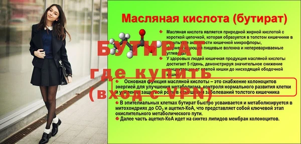ГАЛЛЮЦИНОГЕННЫЕ ГРИБЫ Дмитров