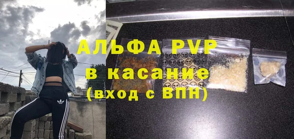 ГАЛЛЮЦИНОГЕННЫЕ ГРИБЫ Дмитровск