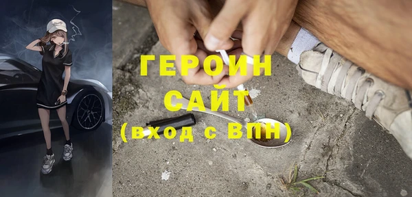 ГАЛЛЮЦИНОГЕННЫЕ ГРИБЫ Дмитров