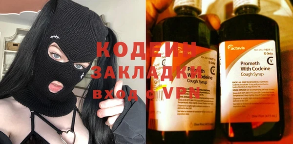 ГАЛЛЮЦИНОГЕННЫЕ ГРИБЫ Дмитровск