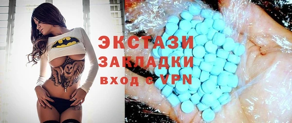 ГАЛЛЮЦИНОГЕННЫЕ ГРИБЫ Дмитров