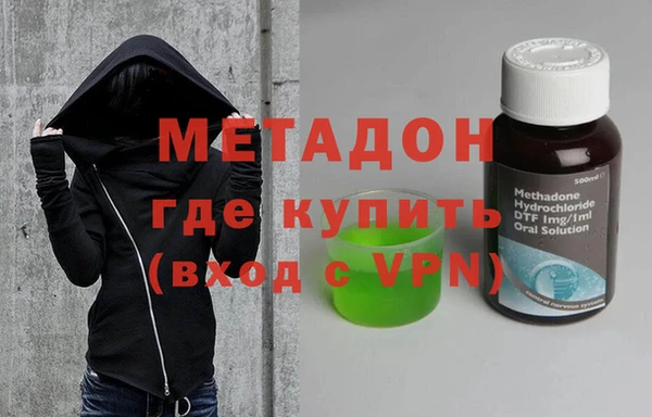 ГАЛЛЮЦИНОГЕННЫЕ ГРИБЫ Дмитров