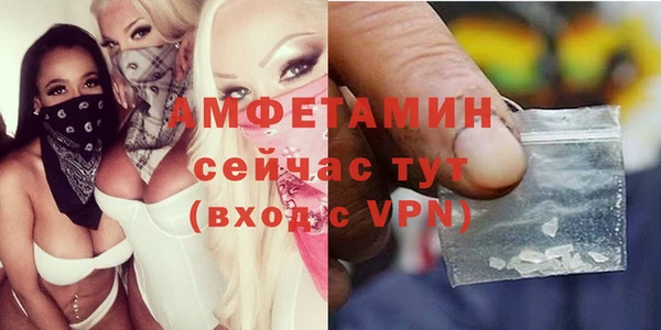 мяу мяу кристалл Покровск