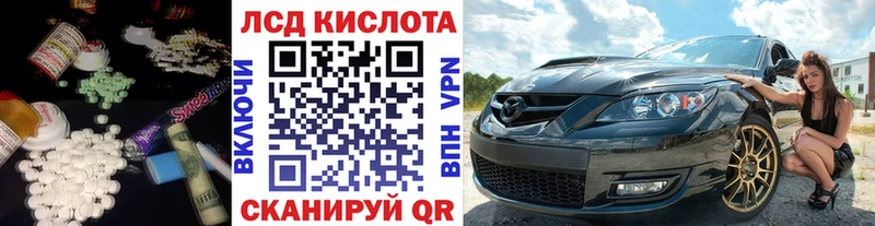 кракен ссылки  Кашира  Лсд 25 экстази ecstasy  как найти наркотики 