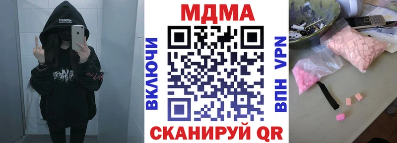 MDMA crystal  цена наркотик  Кашира 