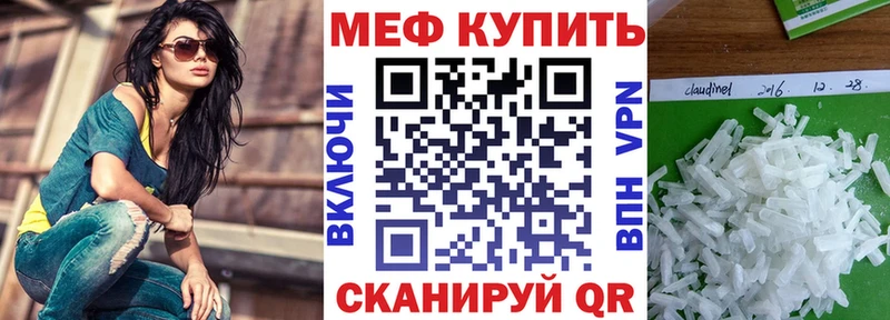 Мефедрон 4 MMC  Кашира 