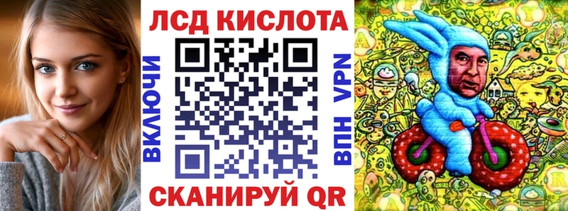дарнет шоп  Кашира  Марки 25I-NBOMe 1,5мг 