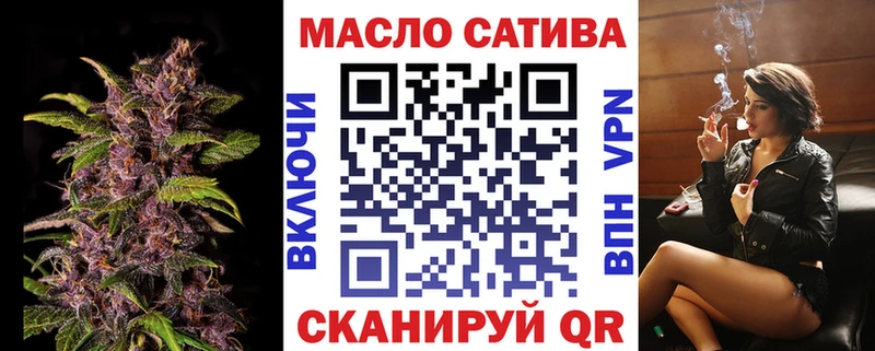 Дистиллят ТГК концентрат OMG зеркало Кашира